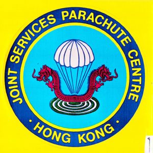 Joint Services Parachute Centre, Hong kong